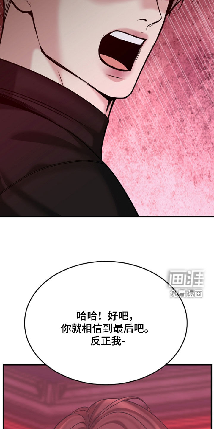 第122话17