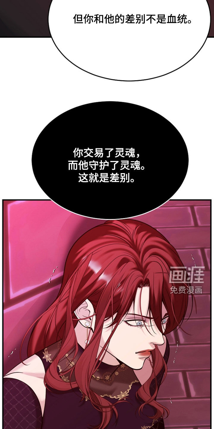 第122话5