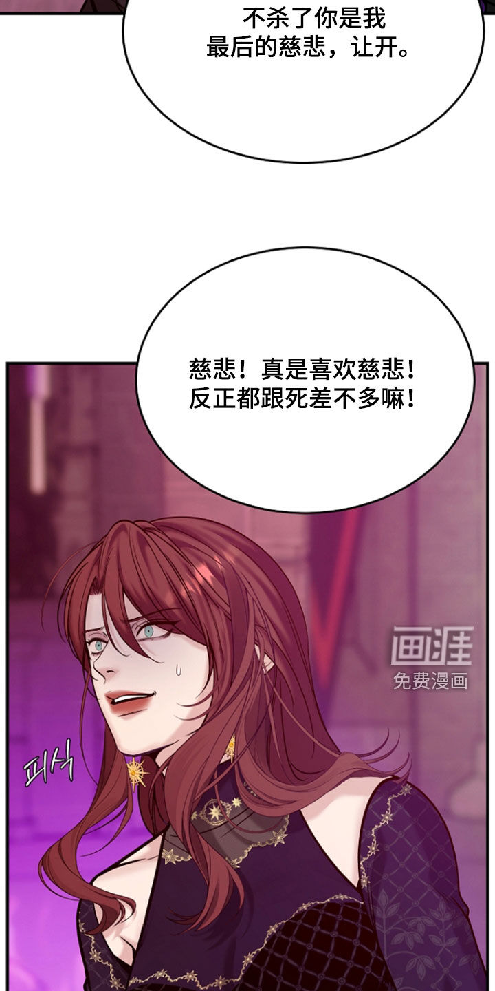 第122话10