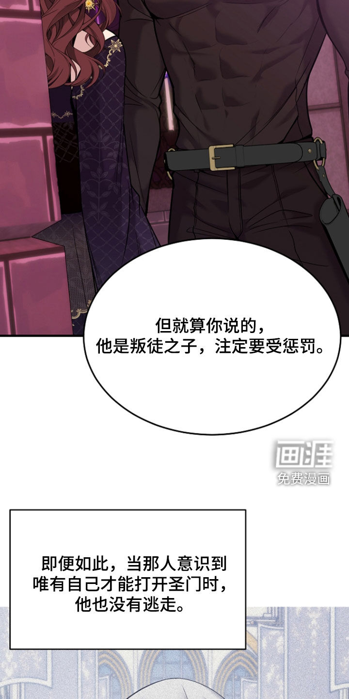第122话2