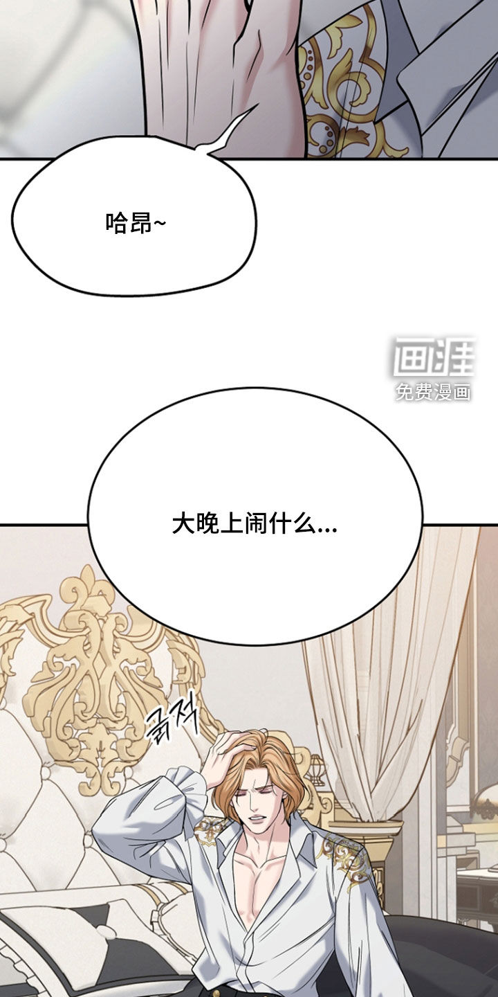 第122话31