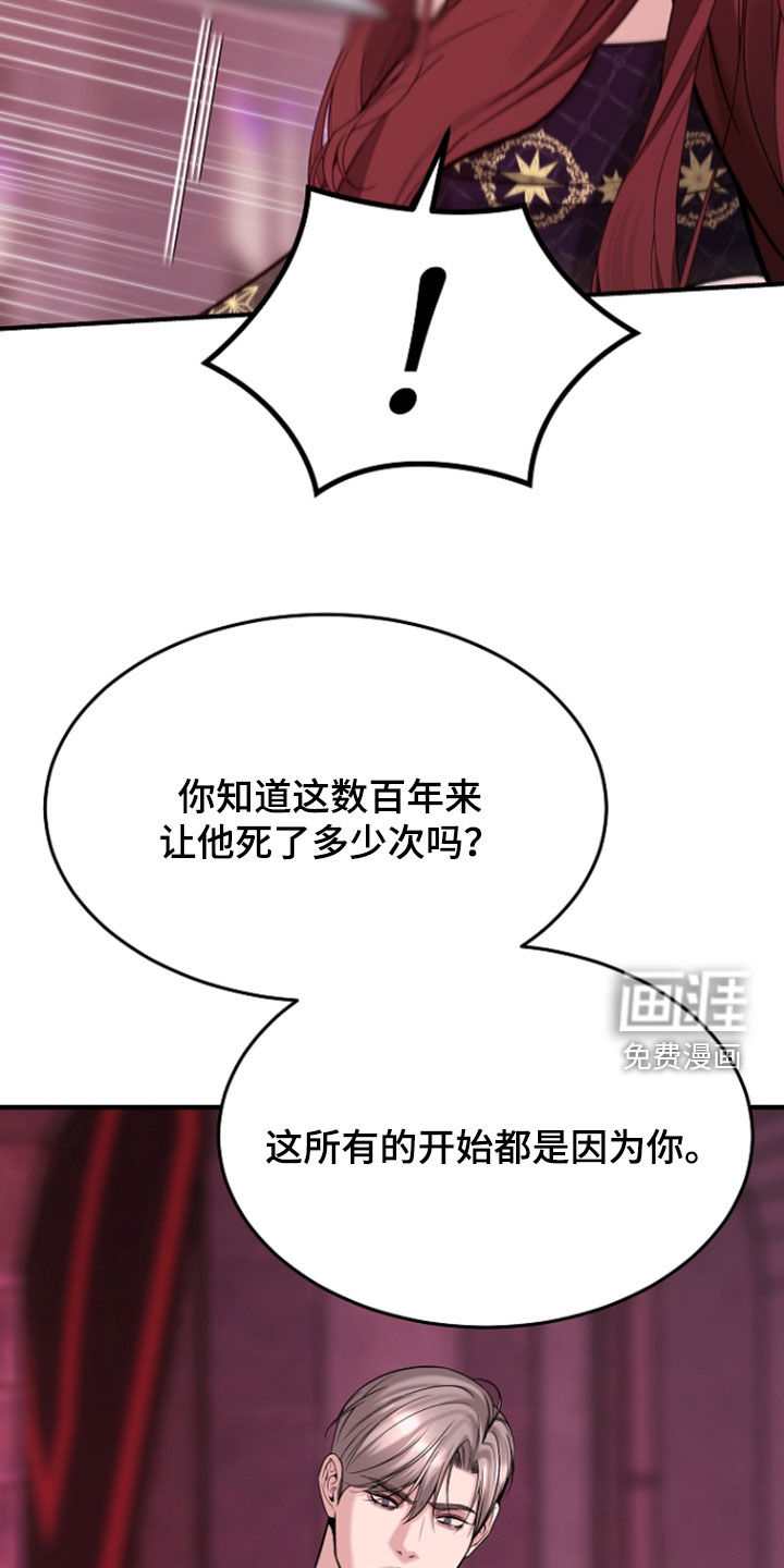 第122话13