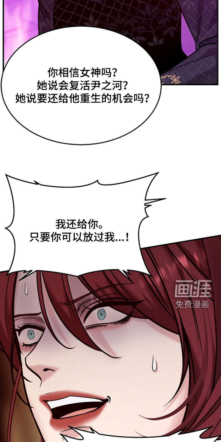 第122话11