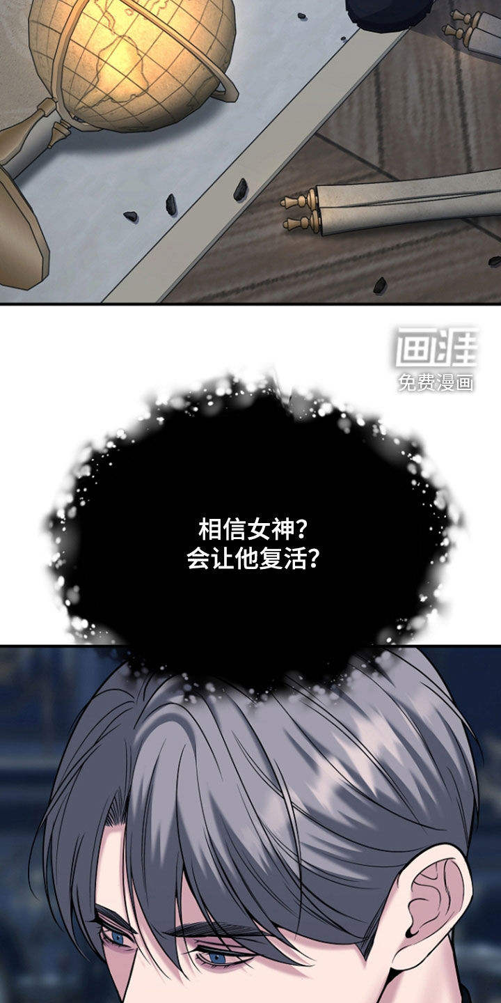第122话26