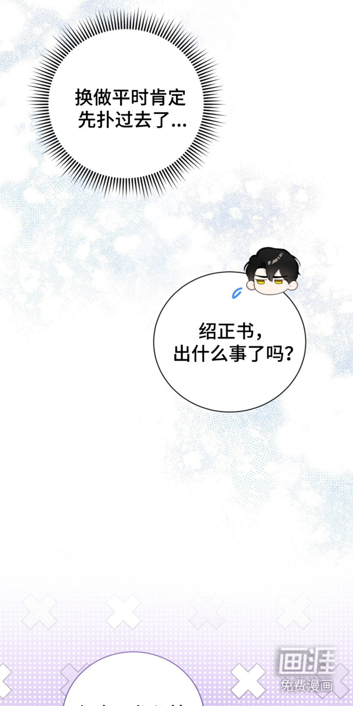 第59话2