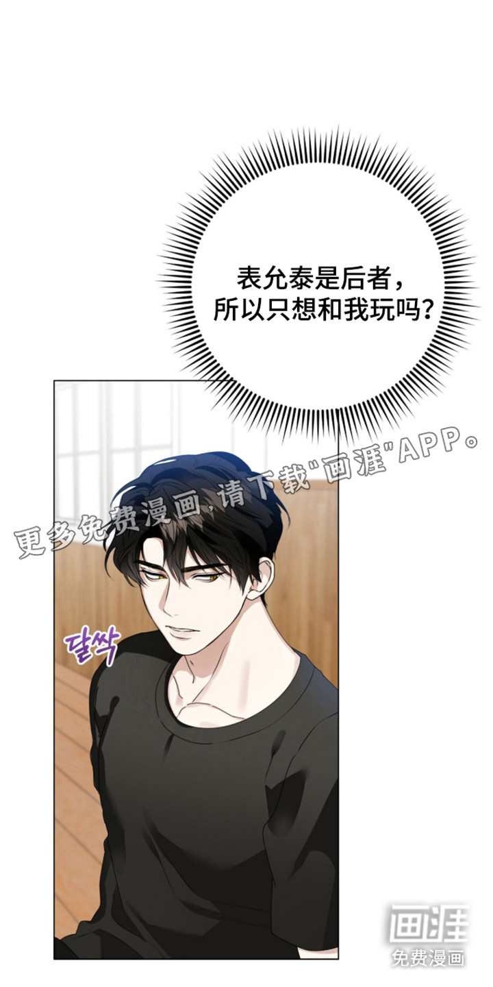第58话3