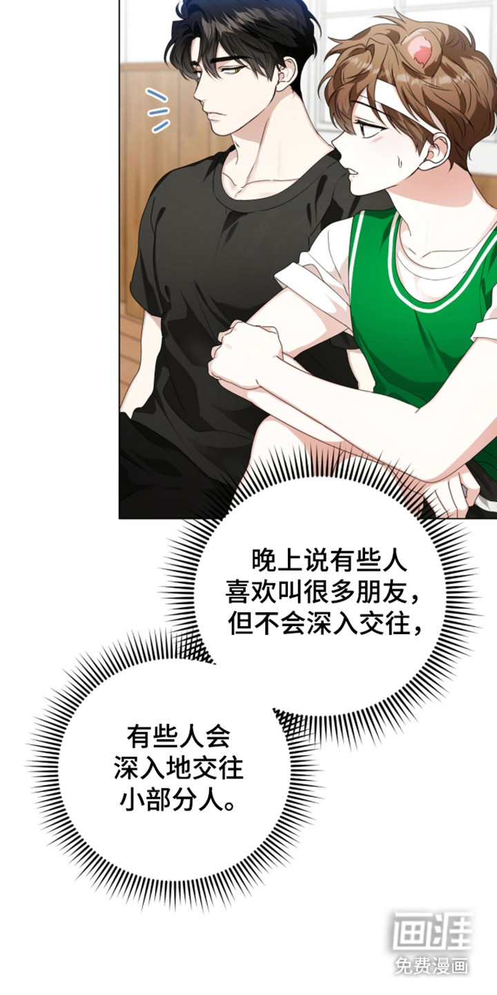 第58话2