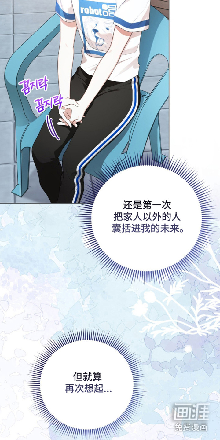 第57话2
