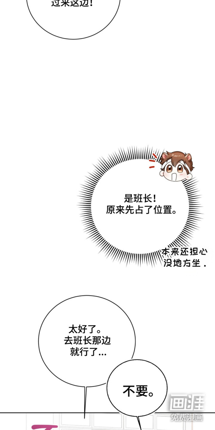 第57话32
