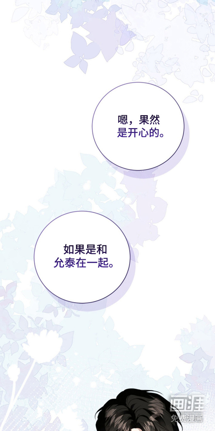 第57话3