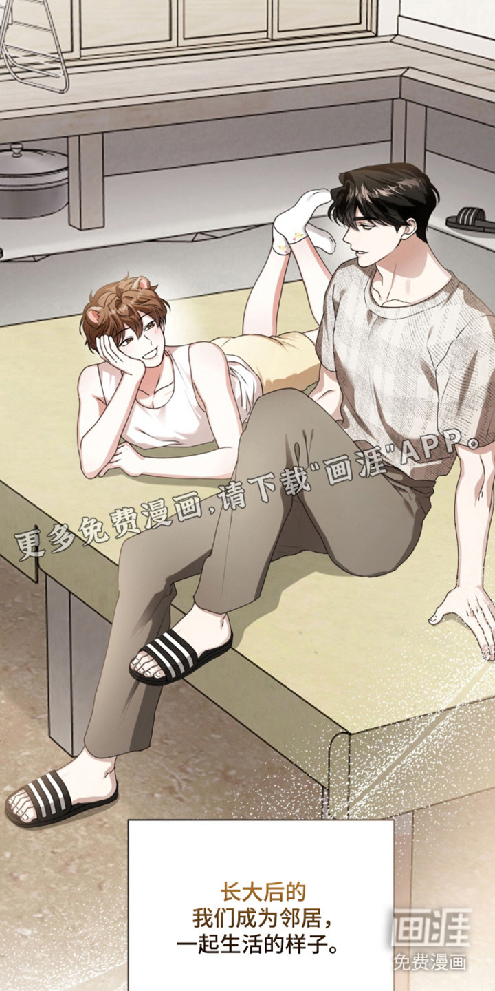 第57话7