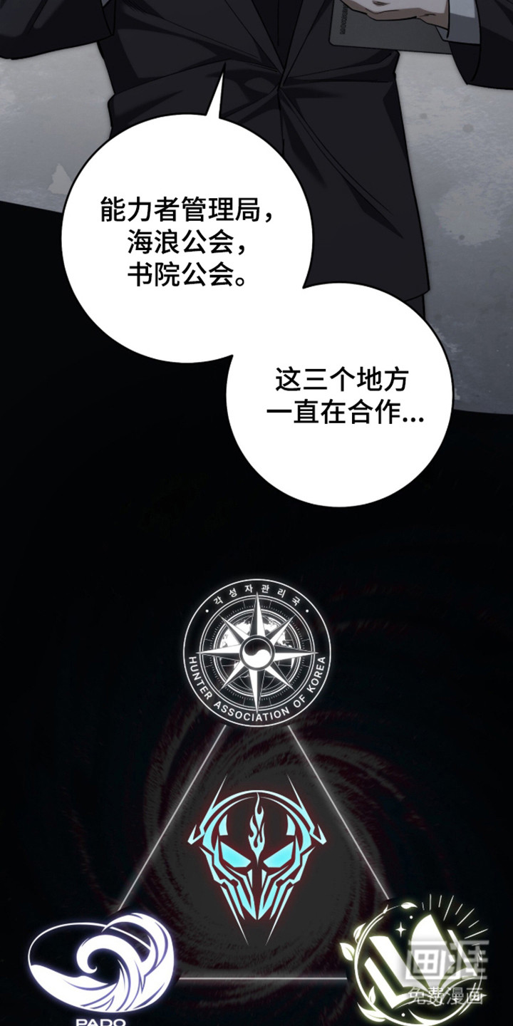 第109话23