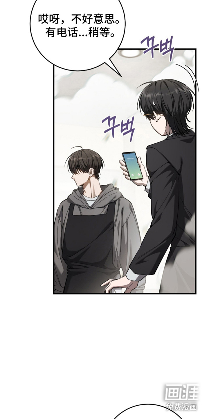 第109话31