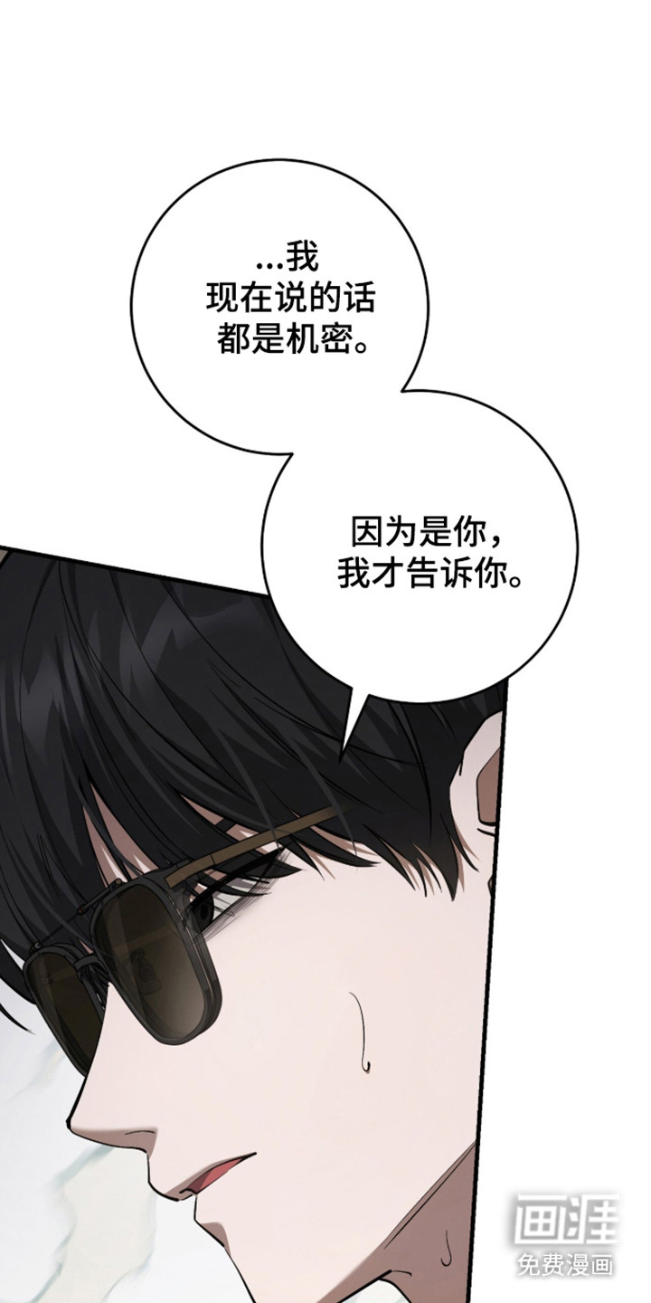 第109话20