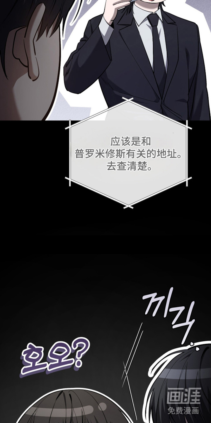 第109话35