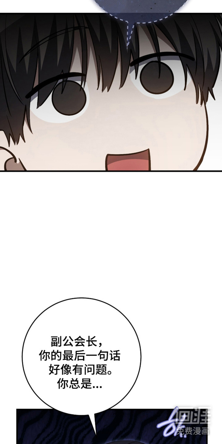 第109话37
