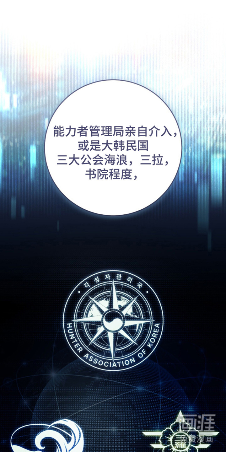 第109话0
