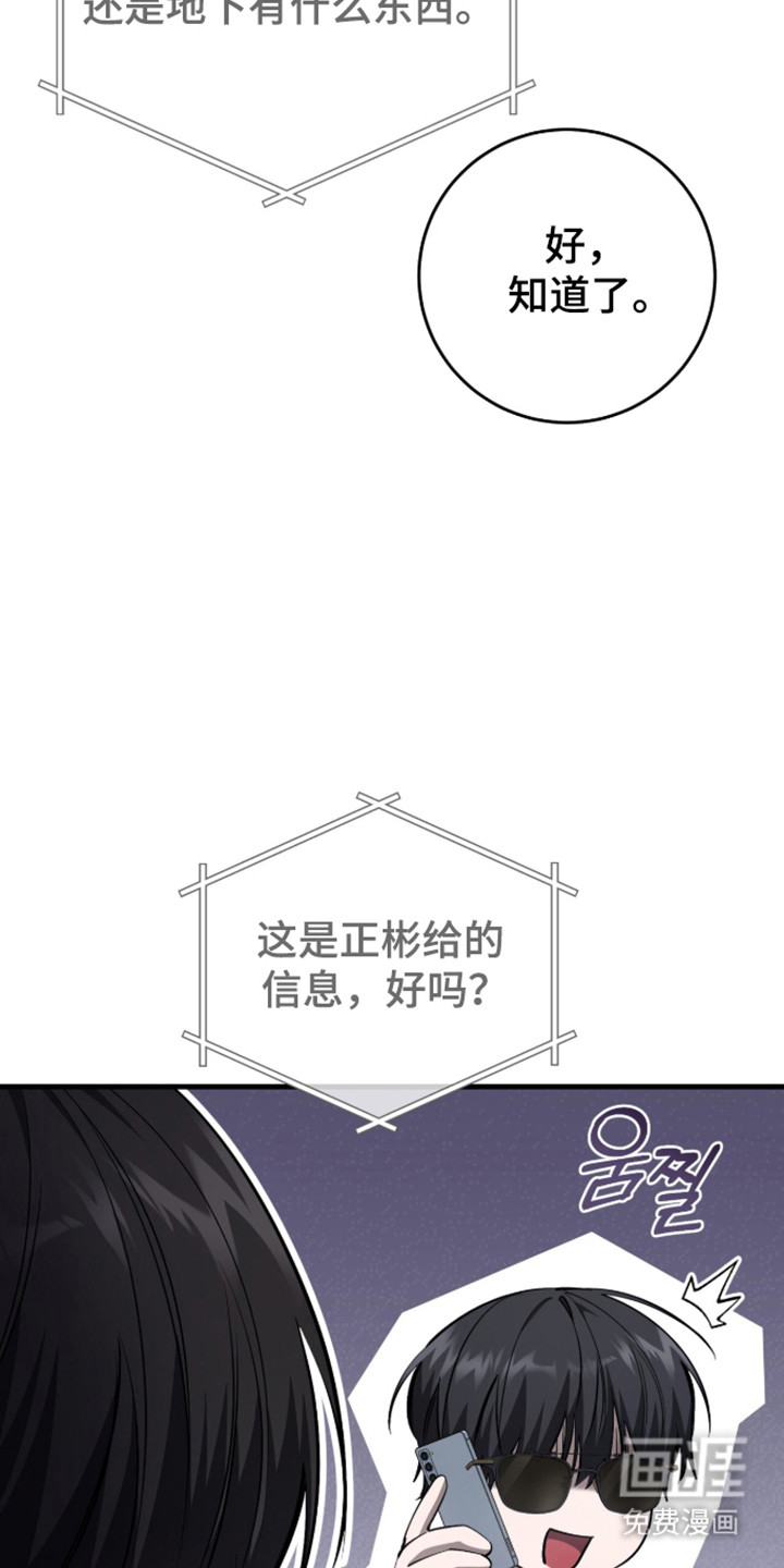 第109话34