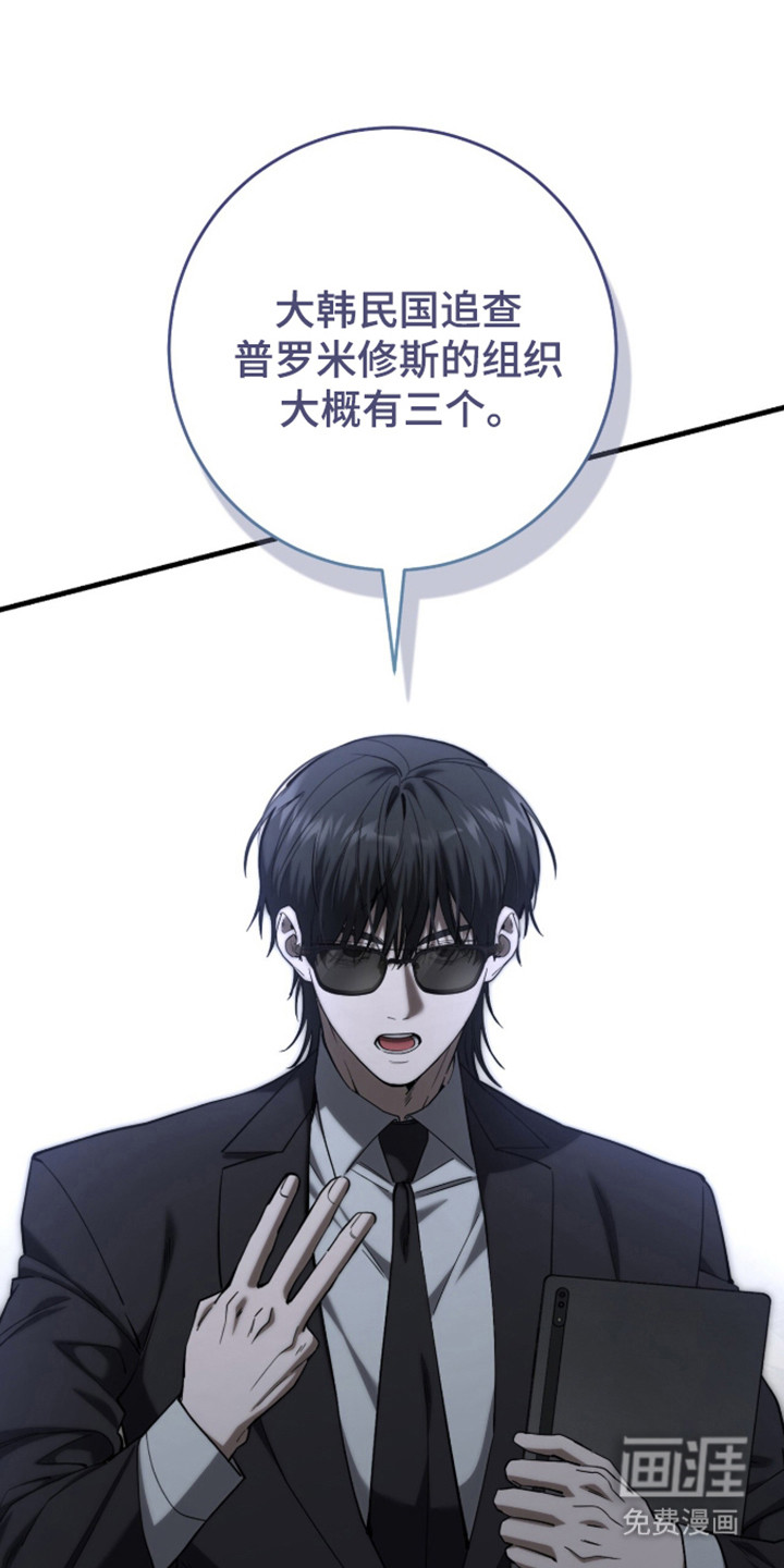 第109话22