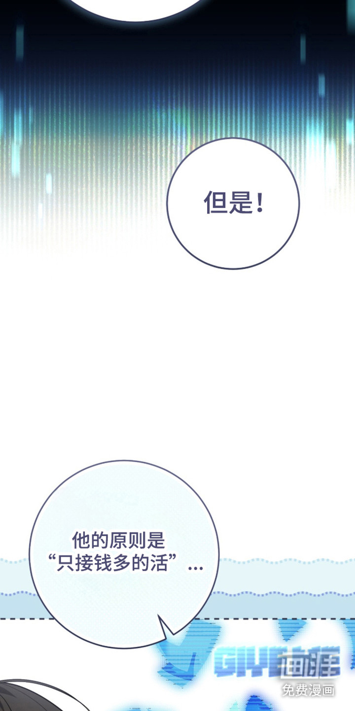 第109话3