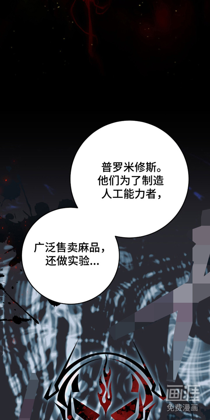 第109话26