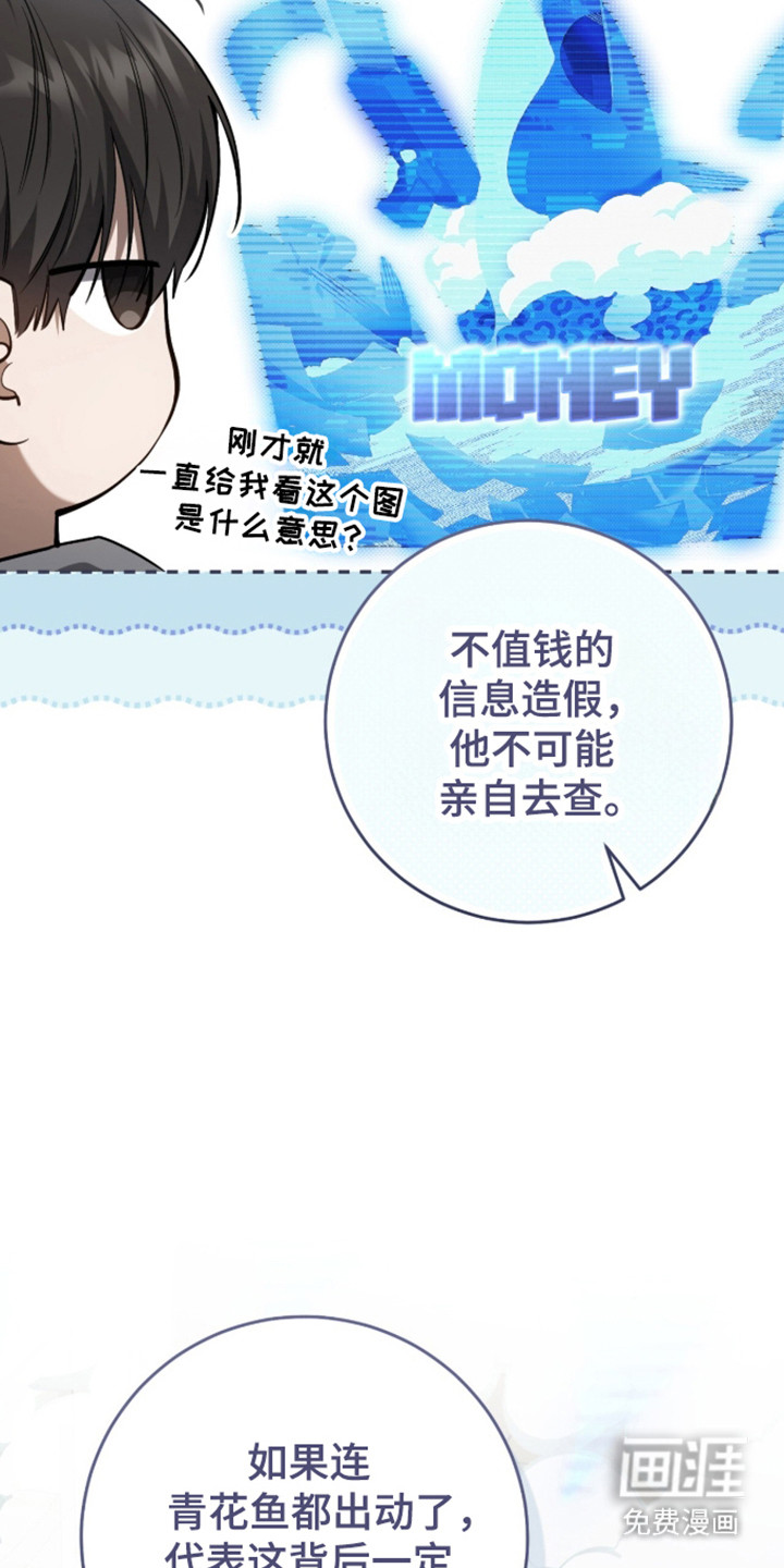 第109话4