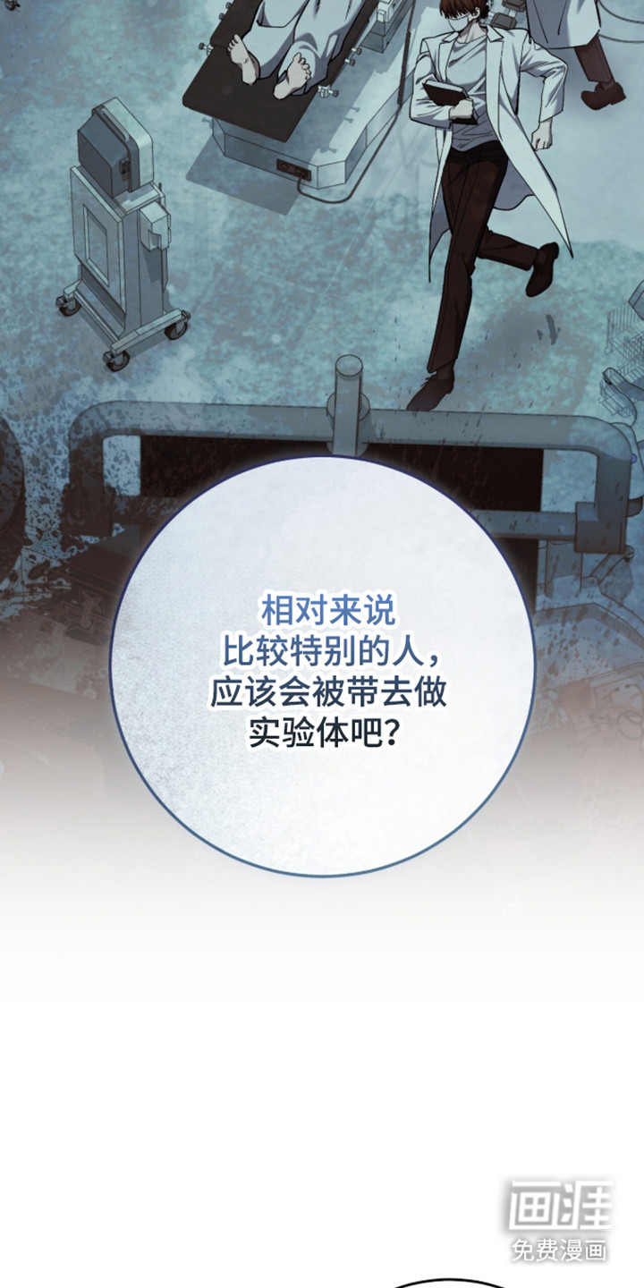 第109话7