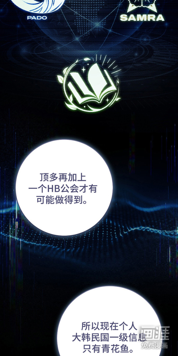 第109话1