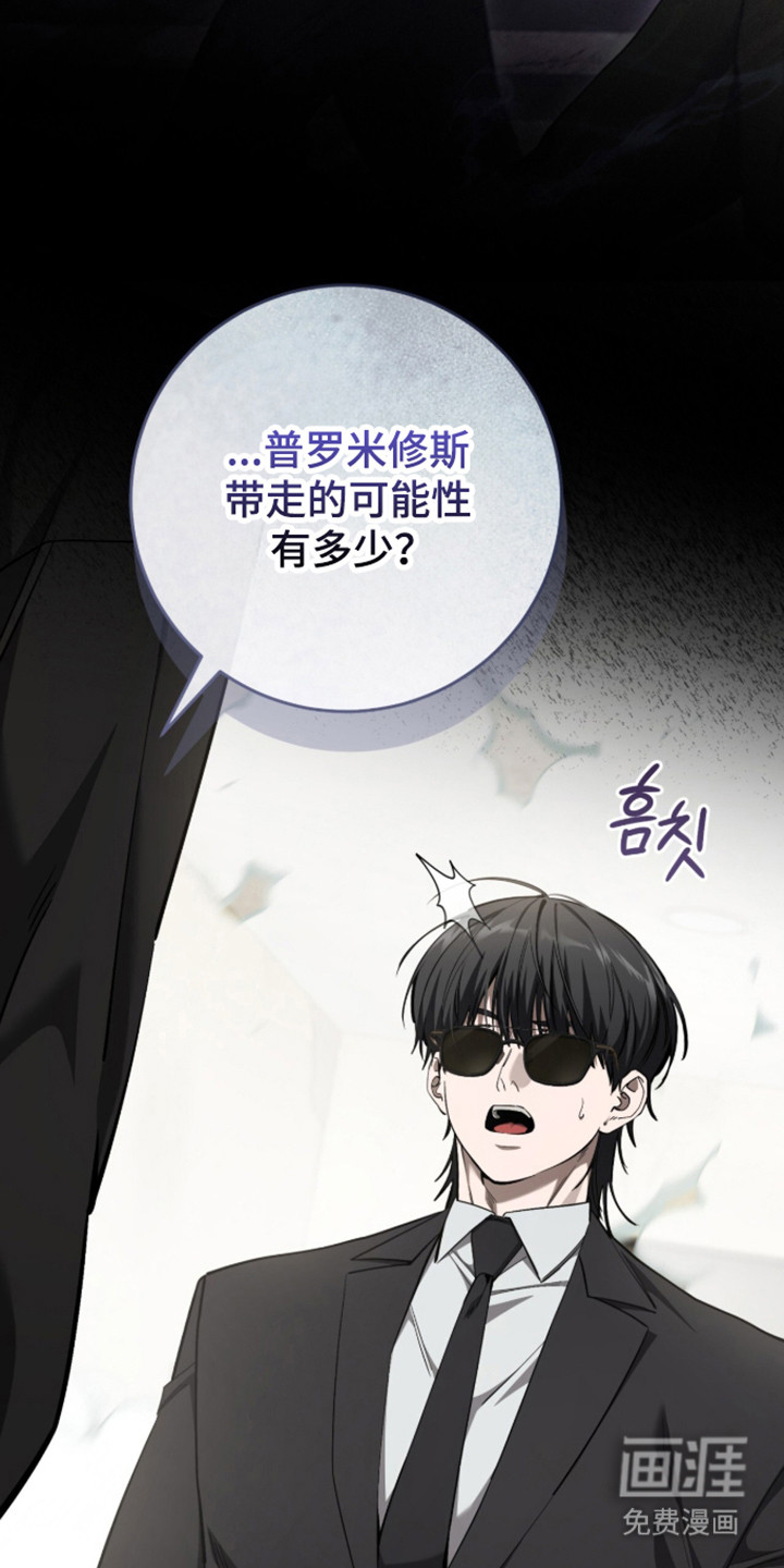 第109话11