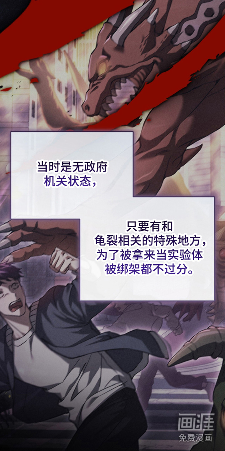 第109话10