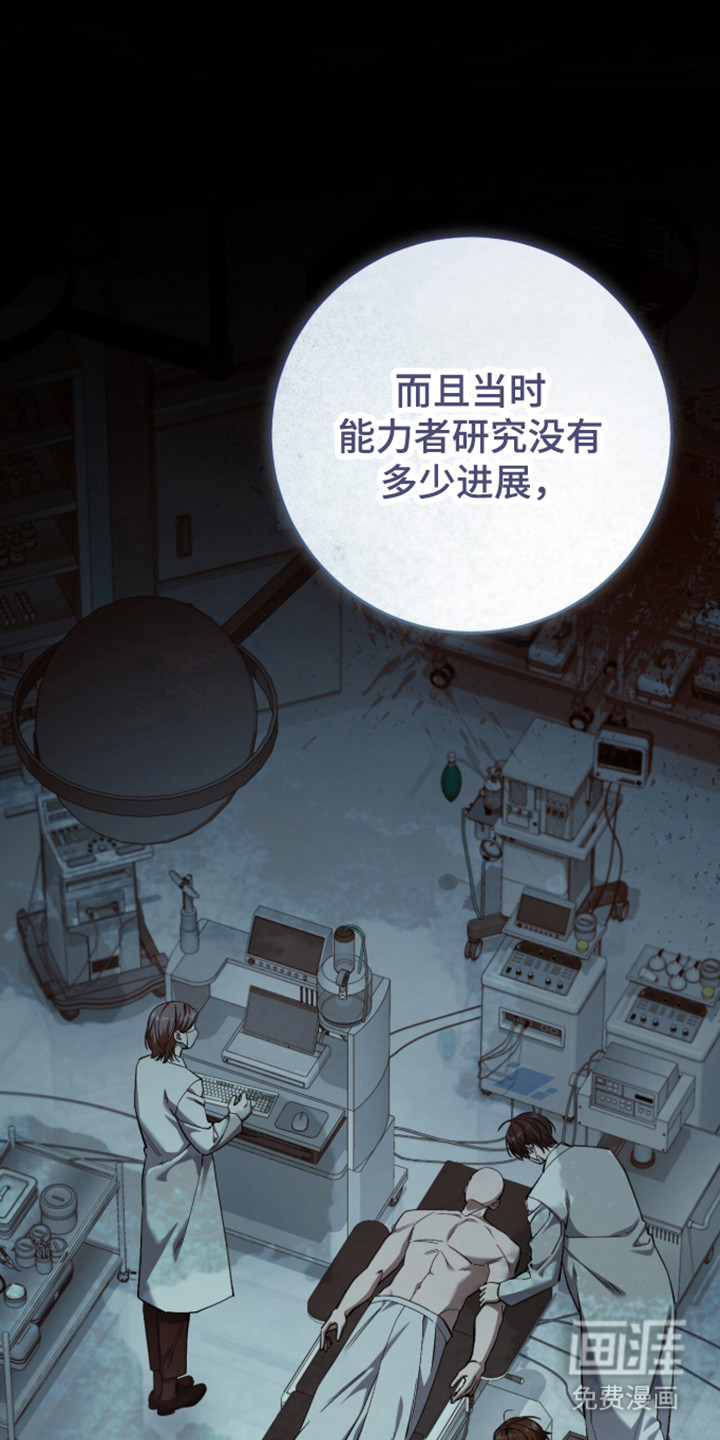 第109话6