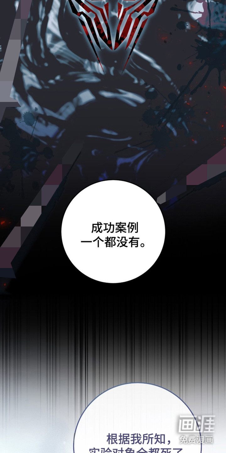 第109话27
