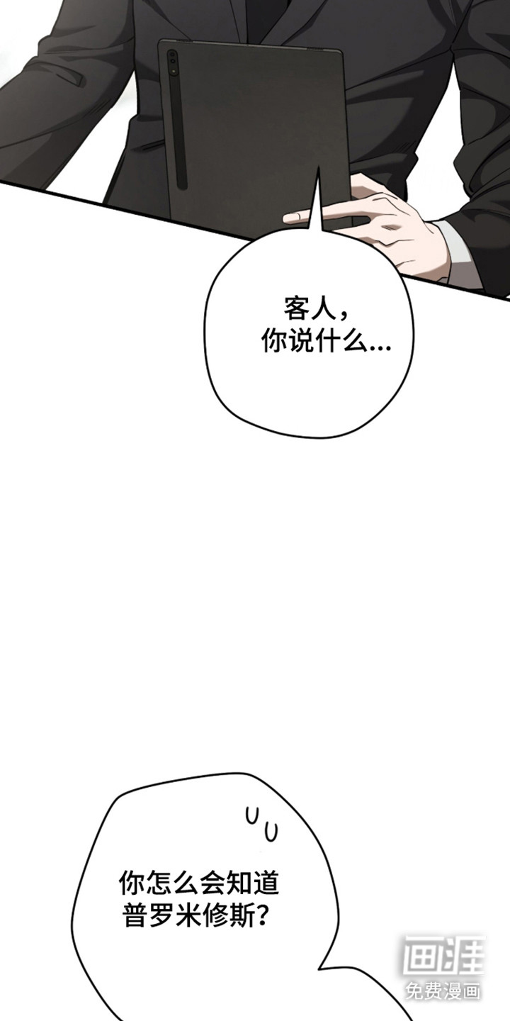 第109话12