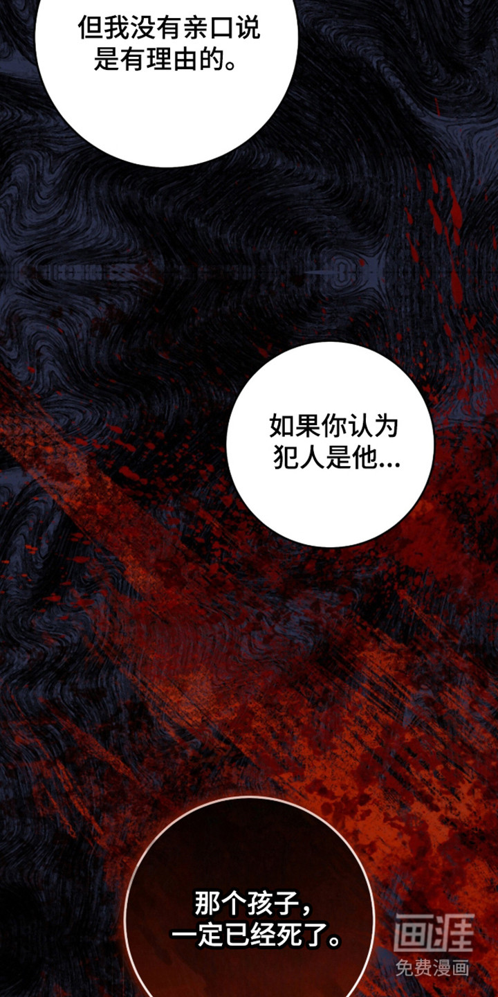 第109话17