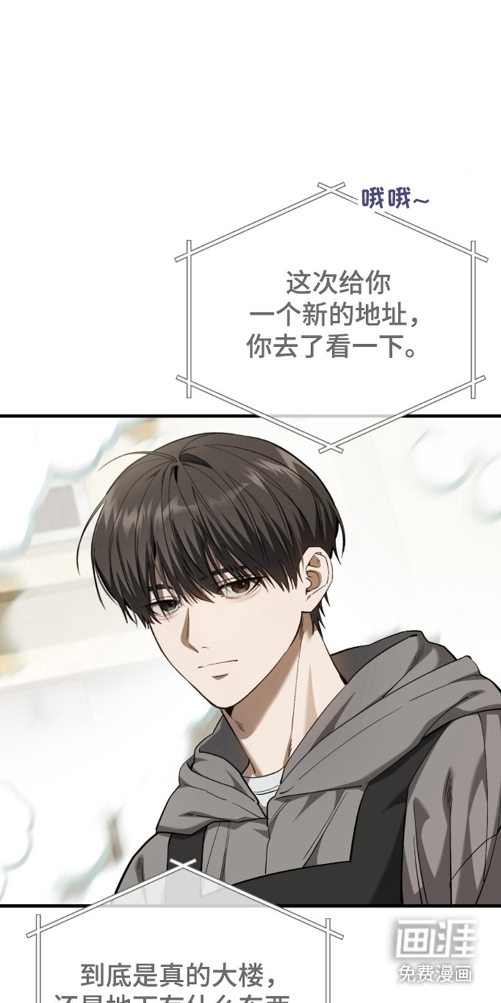 第109话33