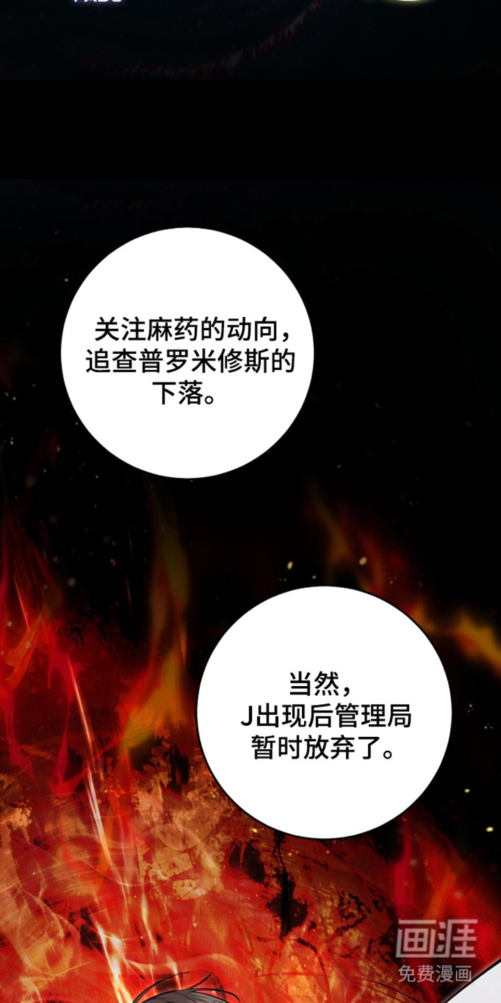 第109话24