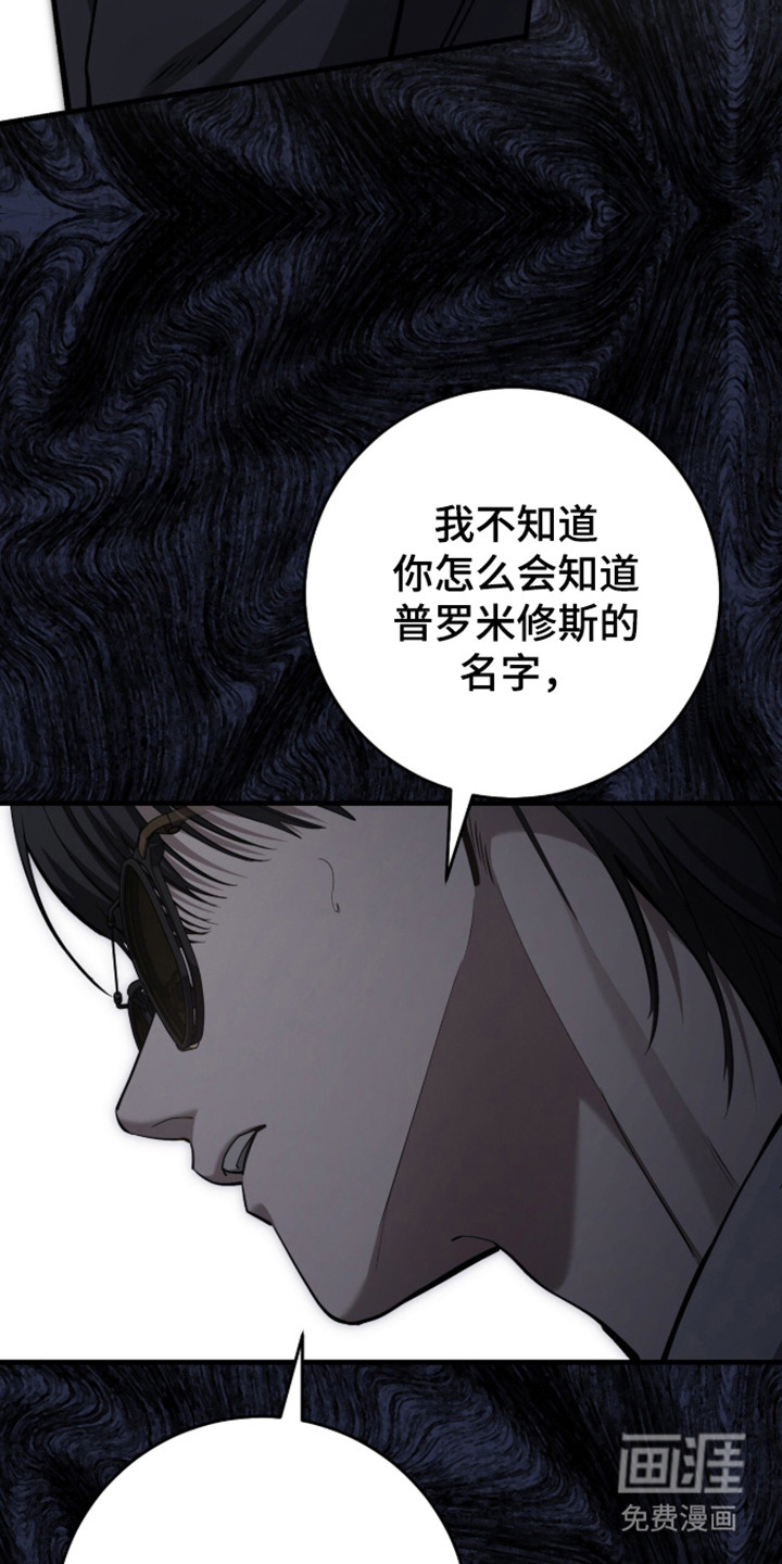 第109话16