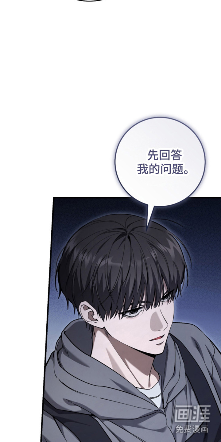 第109话14
