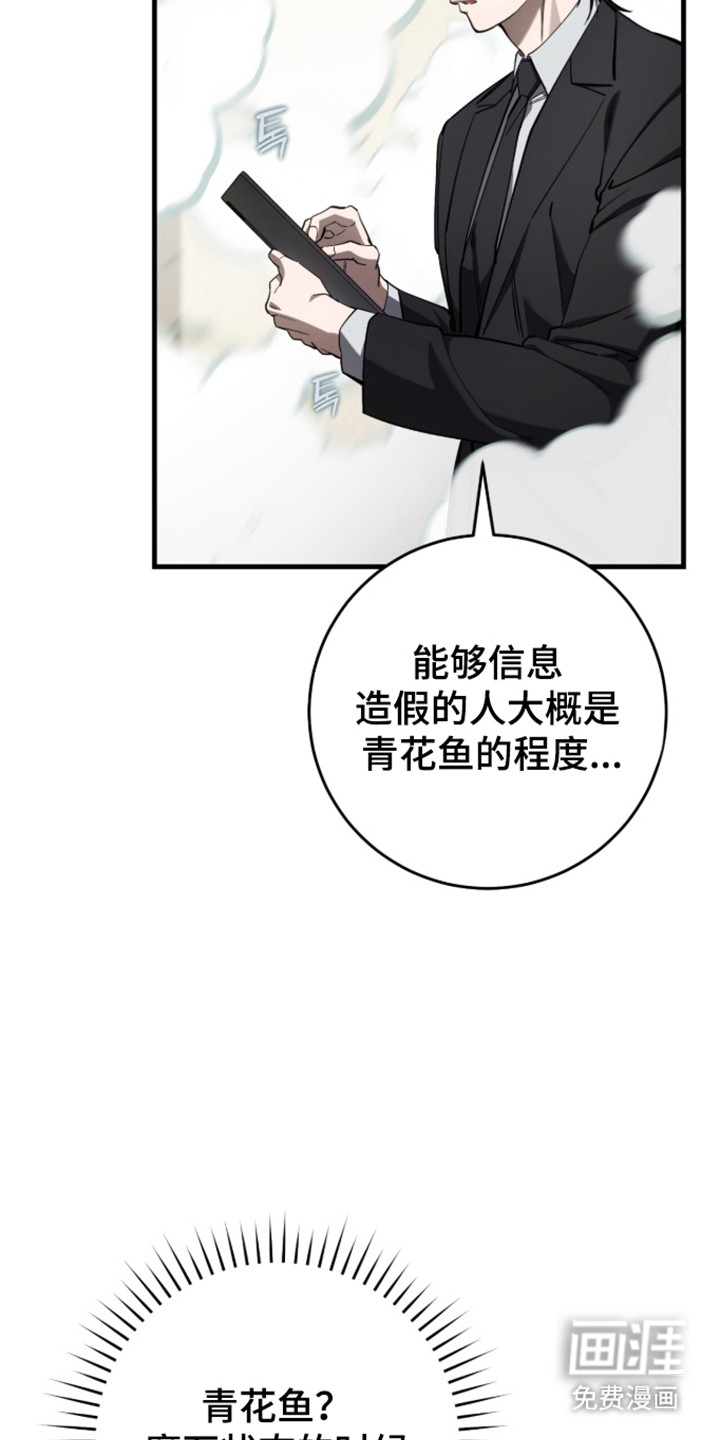 第108话38