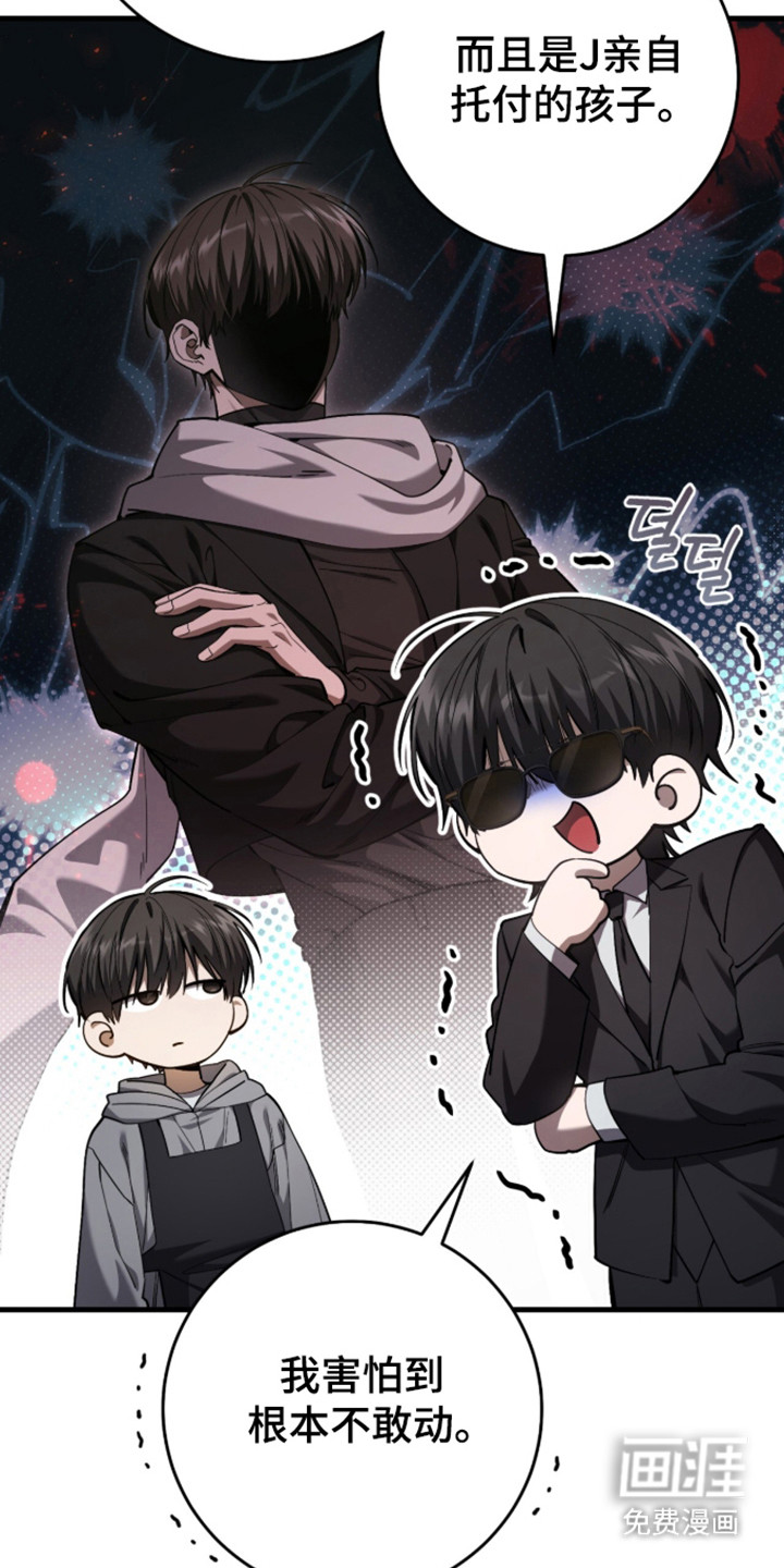 第108话35