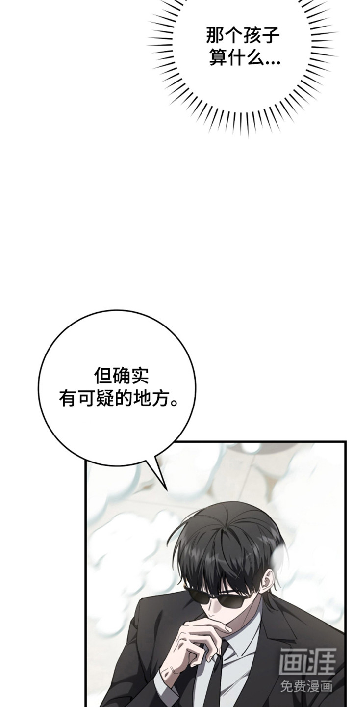 第108话33