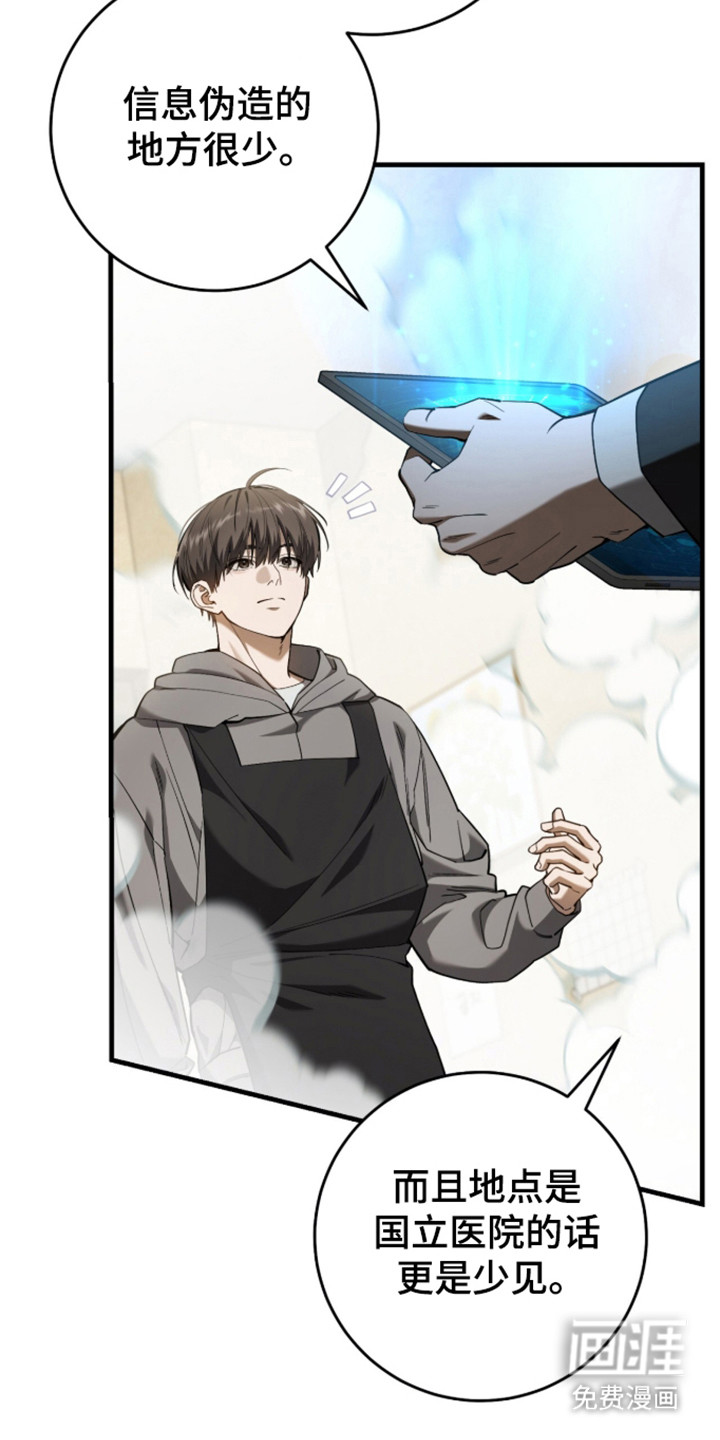 第108话40