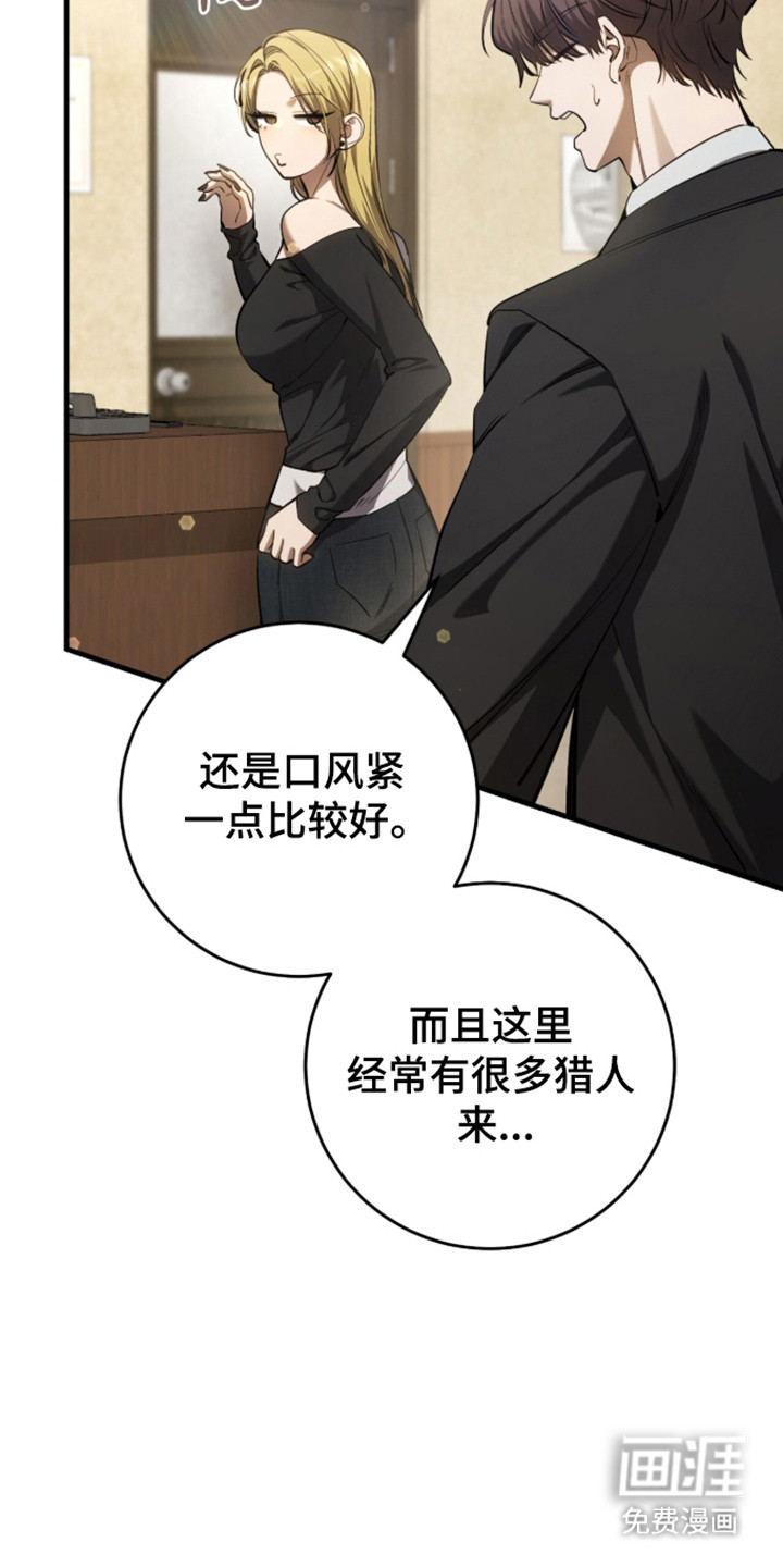 第108话8