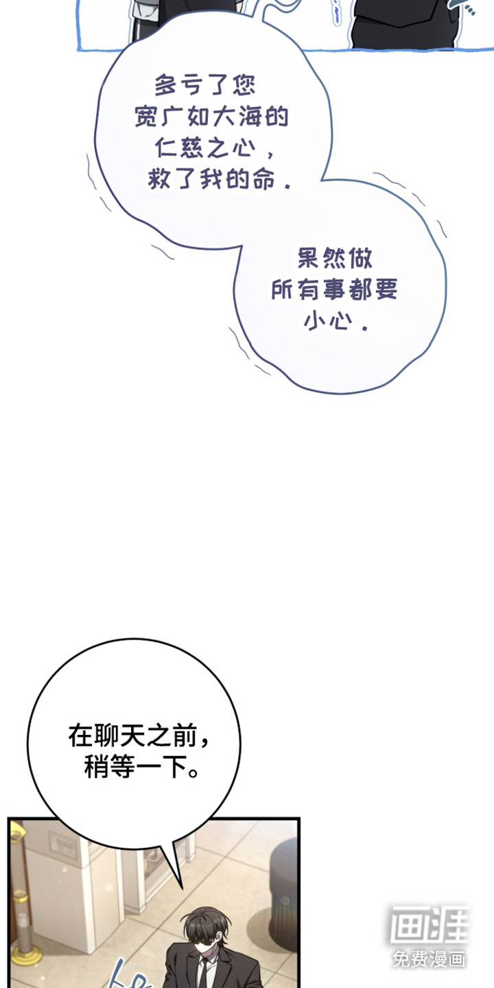 第108话18
