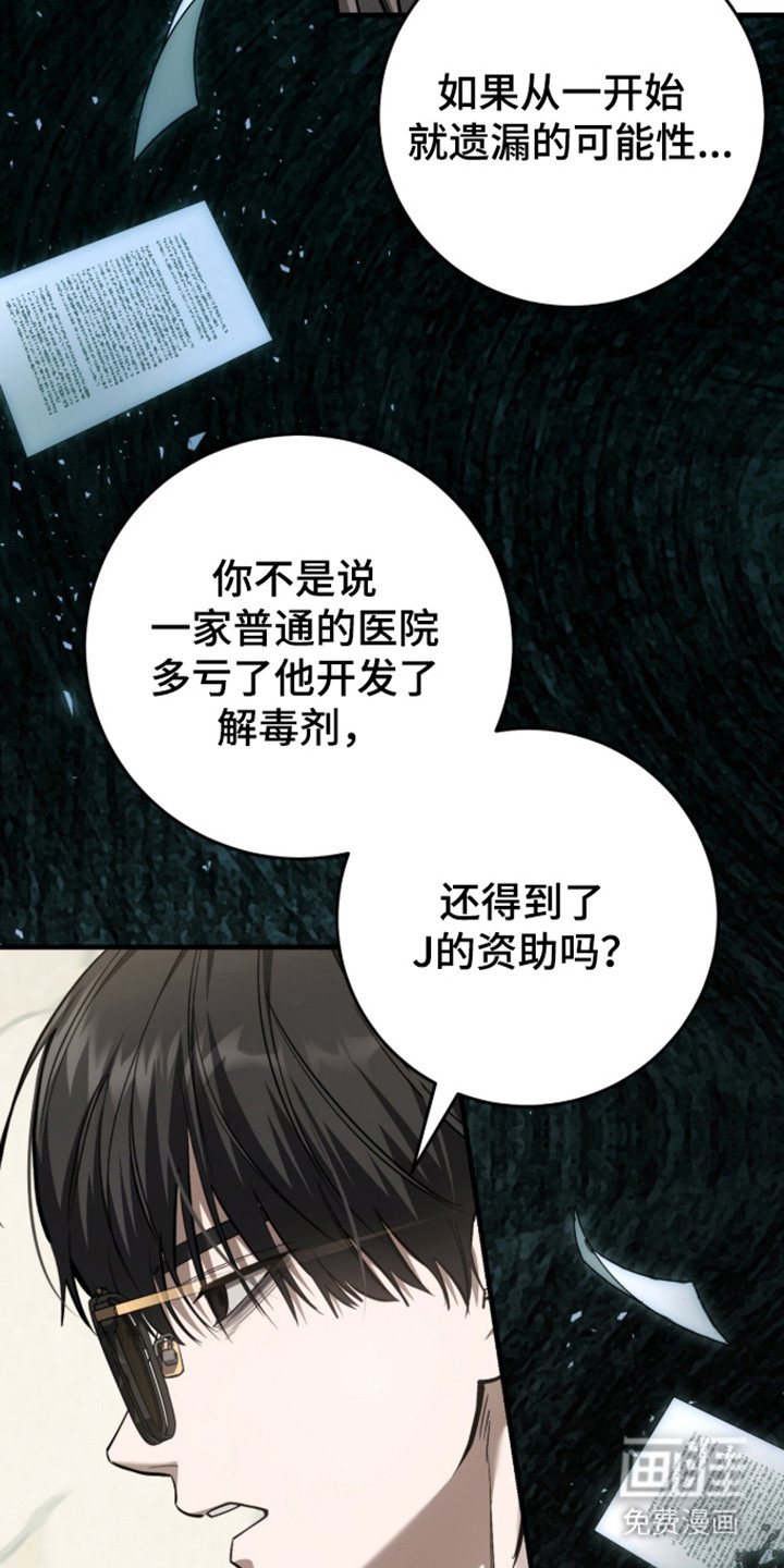 第108话28