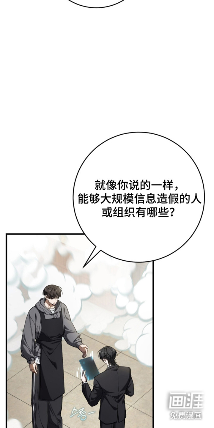 第108话36
