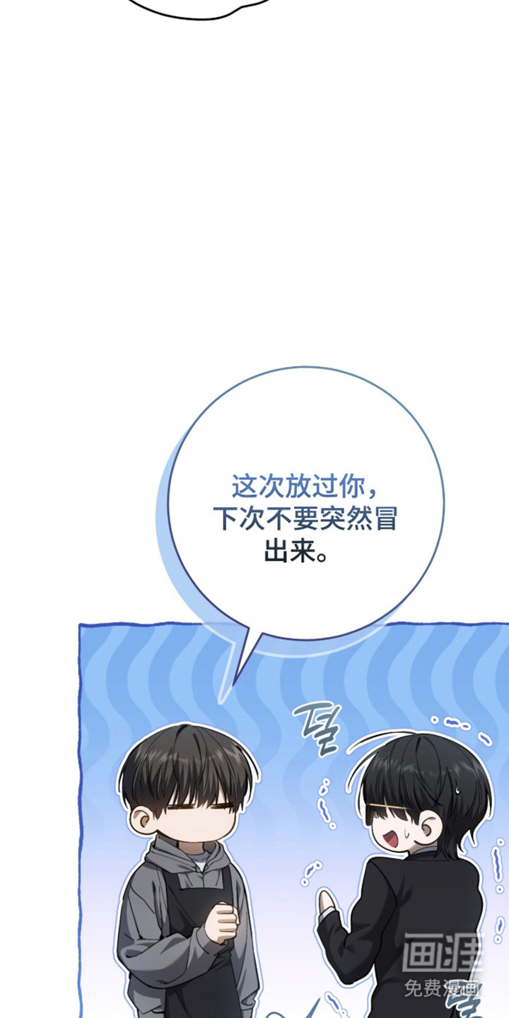第108话17