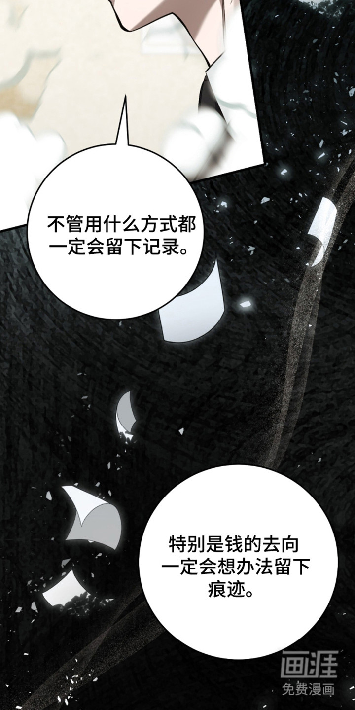 第108话29