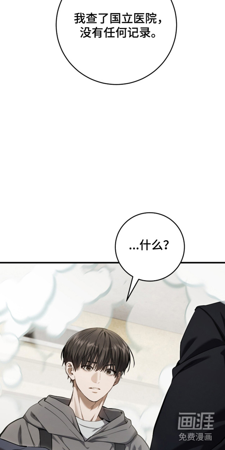 第108话24