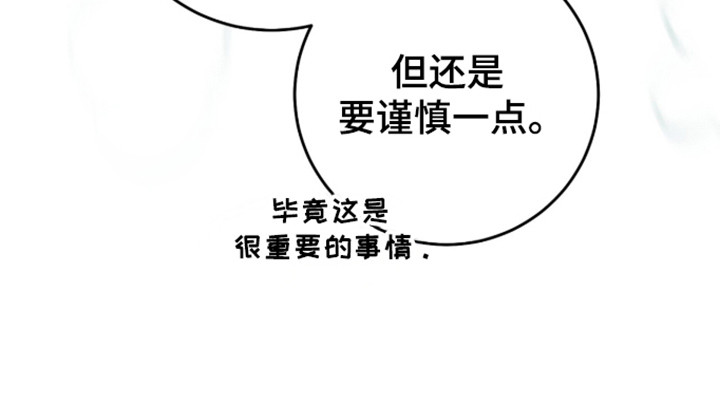 第108话21